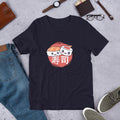 Sushi Pieces Half Sleeve T-Shirt — Navy