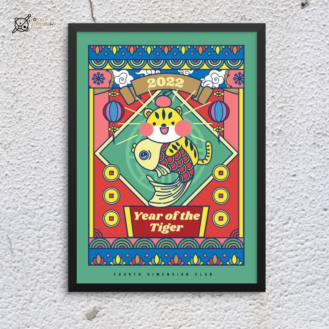 Year Of The Tiger 2022 framed poster – Fourth Dimension Club