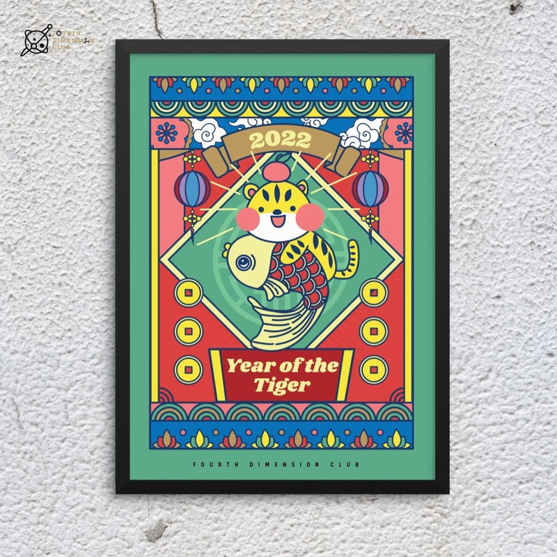 Year Of The Tiger 2022 Framed Poster